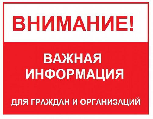 Электронные системы судов Ивановской области временно недоступны